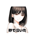 感情バグるスタンプ（個別スタンプ：27）