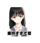 感情バグるスタンプ（個別スタンプ：34）