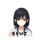 感情バグるスタンプ（個別スタンプ：35）