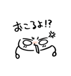 Nebelのねーべるな実用スタンプ。2（個別スタンプ：22）