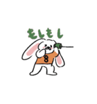 ビクうさ（個別スタンプ：16）