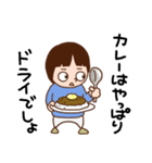 ばかぞくの今日のゴハンは何にする？（個別スタンプ：7）