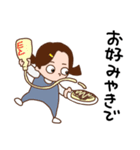 ばかぞくの今日のゴハンは何にする？（個別スタンプ：9）