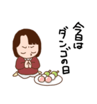 ばかぞくの今日のゴハンは何にする？（個別スタンプ：12）