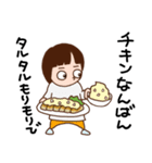ばかぞくの今日のゴハンは何にする？（個別スタンプ：14）