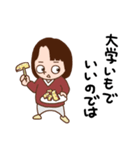 ばかぞくの今日のゴハンは何にする？（個別スタンプ：16）