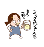 ばかぞくの今日のゴハンは何にする？（個別スタンプ：17）