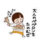 ばかぞくの今日のゴハンは何にする？（個別スタンプ：18）