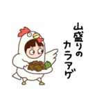ばかぞくの今日のゴハンは何にする？（個別スタンプ：19）