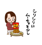 ばかぞくの今日のゴハンは何にする？（個別スタンプ：20）