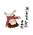 ばかぞくの今日のゴハンは何にする？（個別スタンプ：24）