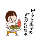 ばかぞくの今日のゴハンは何にする？（個別スタンプ：26）