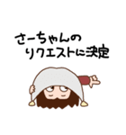 ばかぞくの今日のゴハンは何にする？（個別スタンプ：28）