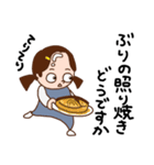 ばかぞくの今日のゴハンは何にする？（個別スタンプ：29）