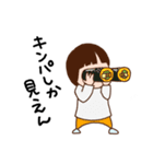 ばかぞくの今日のゴハンは何にする？（個別スタンプ：30）