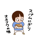 ばかぞくの今日のゴハンは何にする？（個別スタンプ：31）
