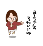 ばかぞくの今日のゴハンは何にする？（個別スタンプ：32）
