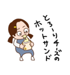ばかぞくの今日のゴハンは何にする？（個別スタンプ：33）