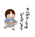 ばかぞくの今日のゴハンは何にする？（個別スタンプ：35）