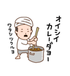 ばかぞくの今日のゴハンは何にする？（個別スタンプ：40）