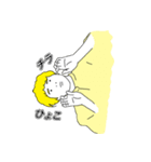 3つ-黄色バージョン（個別スタンプ：8）