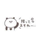 梅雨から夏に便利◎ちびっこぱんださん #2（個別スタンプ：3）