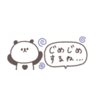 梅雨から夏に便利◎ちびっこぱんださん #2（個別スタンプ：4）
