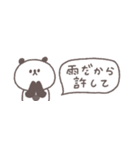 梅雨から夏に便利◎ちびっこぱんださん #2（個別スタンプ：7）