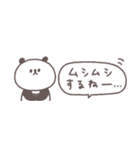 梅雨から夏に便利◎ちびっこぱんださん #2（個別スタンプ：8）