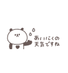 梅雨から夏に便利◎ちびっこぱんださん #2（個別スタンプ：11）