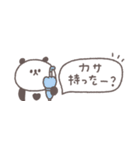梅雨から夏に便利◎ちびっこぱんださん #2（個別スタンプ：12）