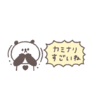 梅雨から夏に便利◎ちびっこぱんださん #2（個別スタンプ：15）
