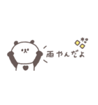 梅雨から夏に便利◎ちびっこぱんださん #2（個別スタンプ：16）