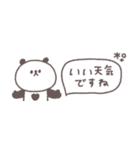 梅雨から夏に便利◎ちびっこぱんださん #2（個別スタンプ：18）