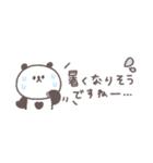 梅雨から夏に便利◎ちびっこぱんださん #2（個別スタンプ：19）