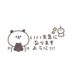 梅雨から夏に便利◎ちびっこぱんださん #2（個別スタンプ：22）