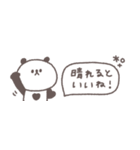 梅雨から夏に便利◎ちびっこぱんださん #2（個別スタンプ：23）