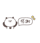 梅雨から夏に便利◎ちびっこぱんださん #2（個別スタンプ：27）