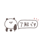 梅雨から夏に便利◎ちびっこぱんださん #2（個別スタンプ：30）