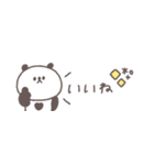 梅雨から夏に便利◎ちびっこぱんださん #2（個別スタンプ：31）
