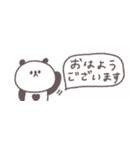 梅雨から夏に便利◎ちびっこぱんださん #2（個別スタンプ：32）