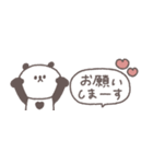 梅雨から夏に便利◎ちびっこぱんださん #2（個別スタンプ：35）