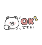 省スペース◎しろくまさん #1（個別スタンプ：1）