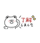 省スペース◎しろくまさん #1（個別スタンプ：3）