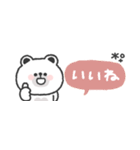 省スペース◎しろくまさん #1（個別スタンプ：5）