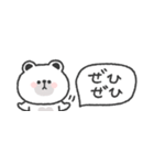 省スペース◎しろくまさん #1（個別スタンプ：6）