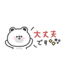 省スペース◎しろくまさん #1（個別スタンプ：7）