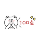 省スペース◎しろくまさん #1（個別スタンプ：9）