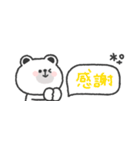 省スペース◎しろくまさん #1（個別スタンプ：13）
