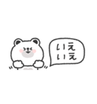 省スペース◎しろくまさん #1（個別スタンプ：15）